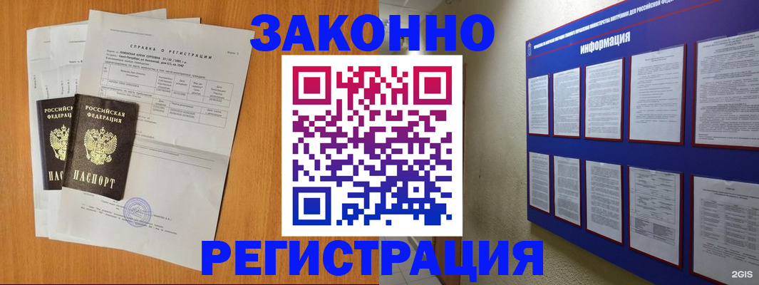 форма 3 в Лобне