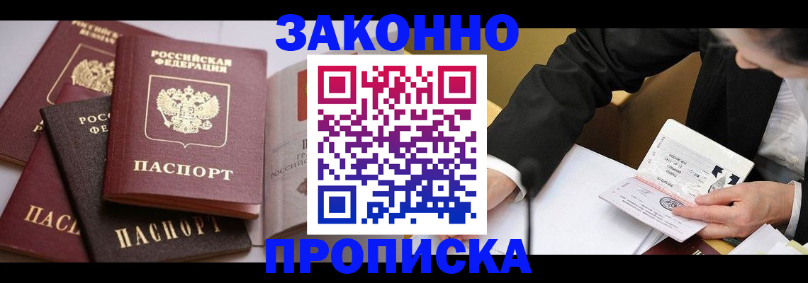 регистрация для дет. сада в Лобне