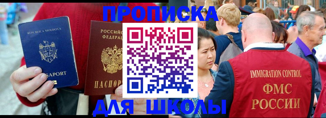 найти адрес прописки в Лобне