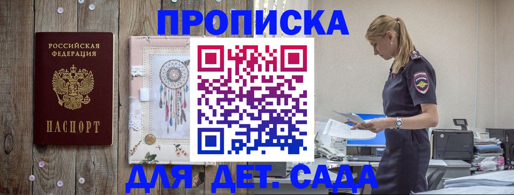 форма 3 в Лобне